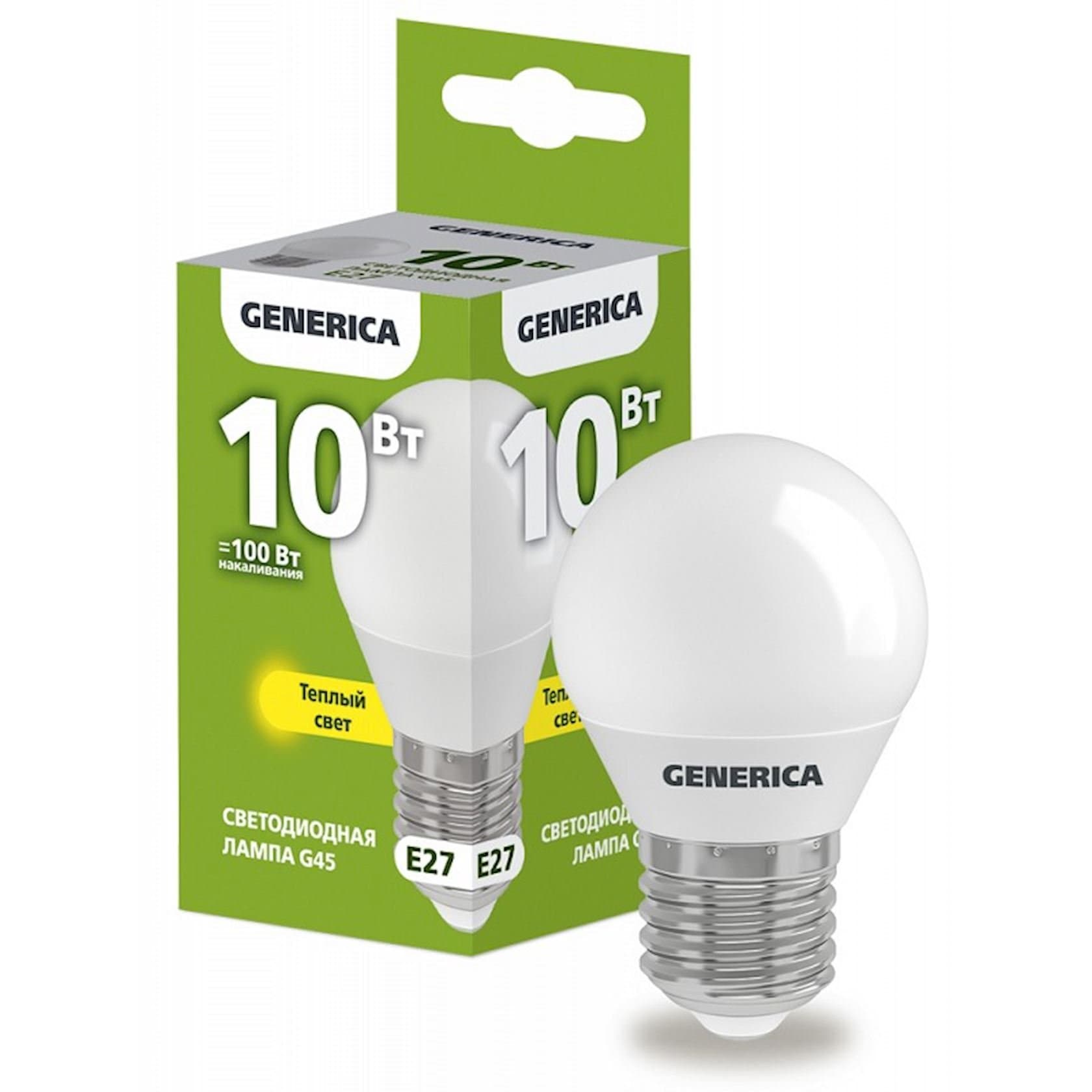 Lampa led şar G45 10W 3000K E27 Generica