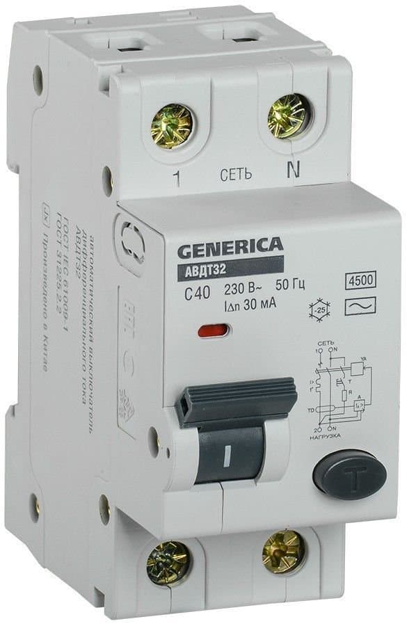 2x40A Differensial 30mA Generica