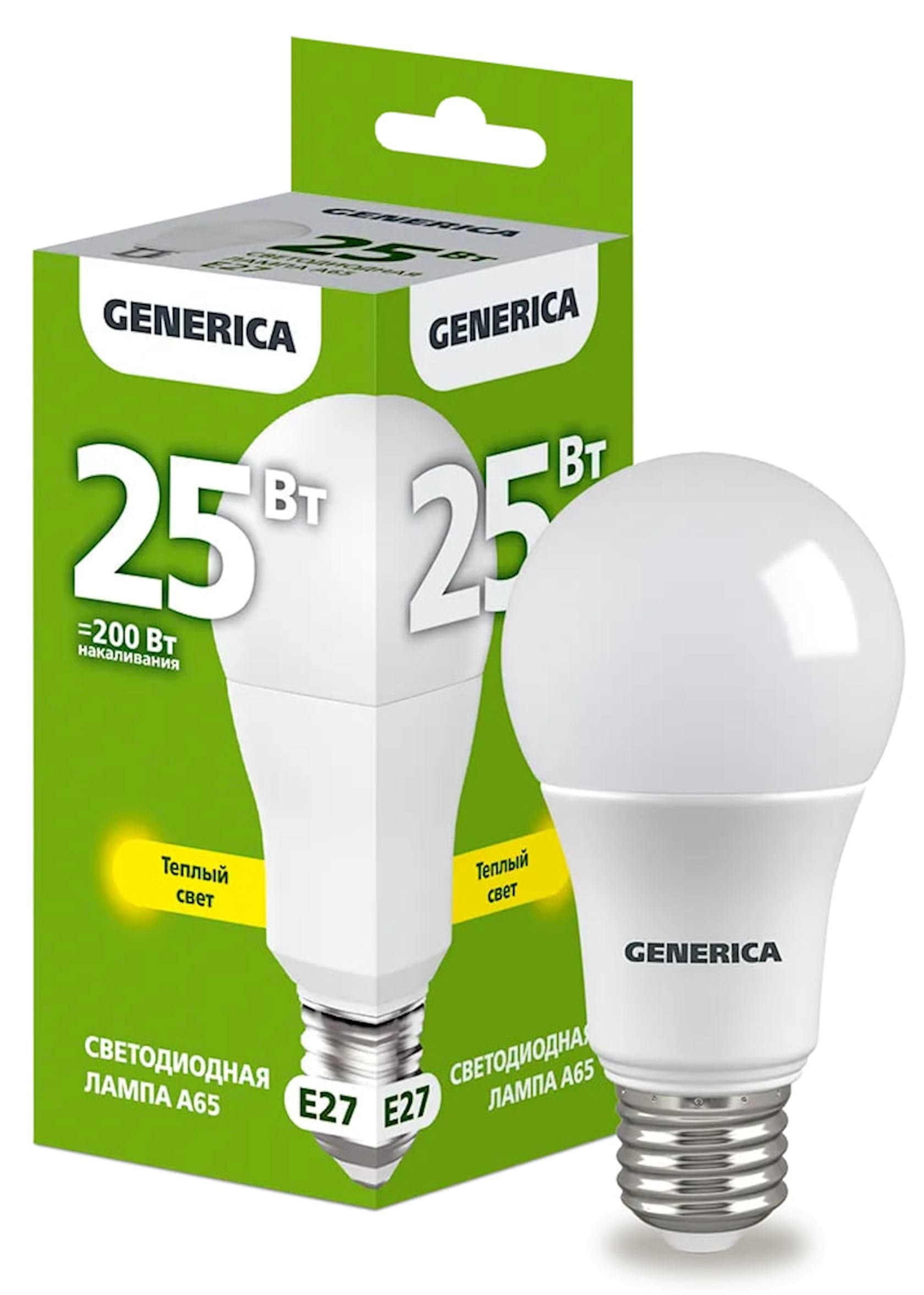 Lampa led armud A65 25W 6500K E27 Generica