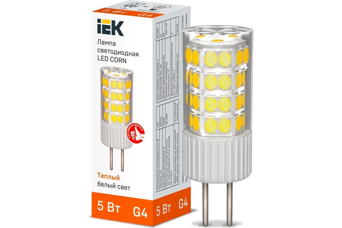 Led CORN G4 kapsul 5W 3000k 12V İEK