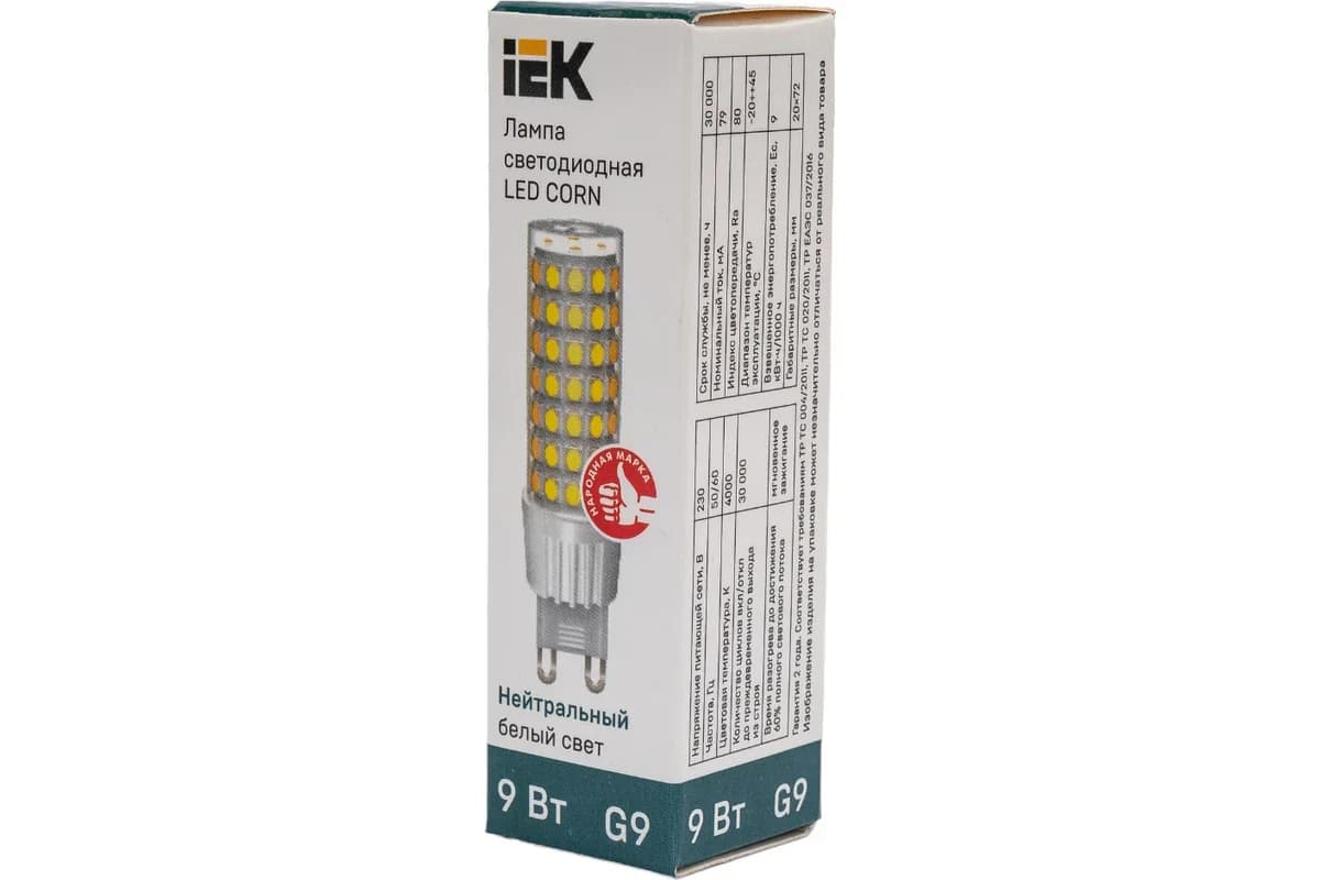 Led CORN G9 kapsul 9W 4000k 230V İEK
