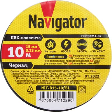 İzolenta NIT-B15- 10/BL qara Navigator